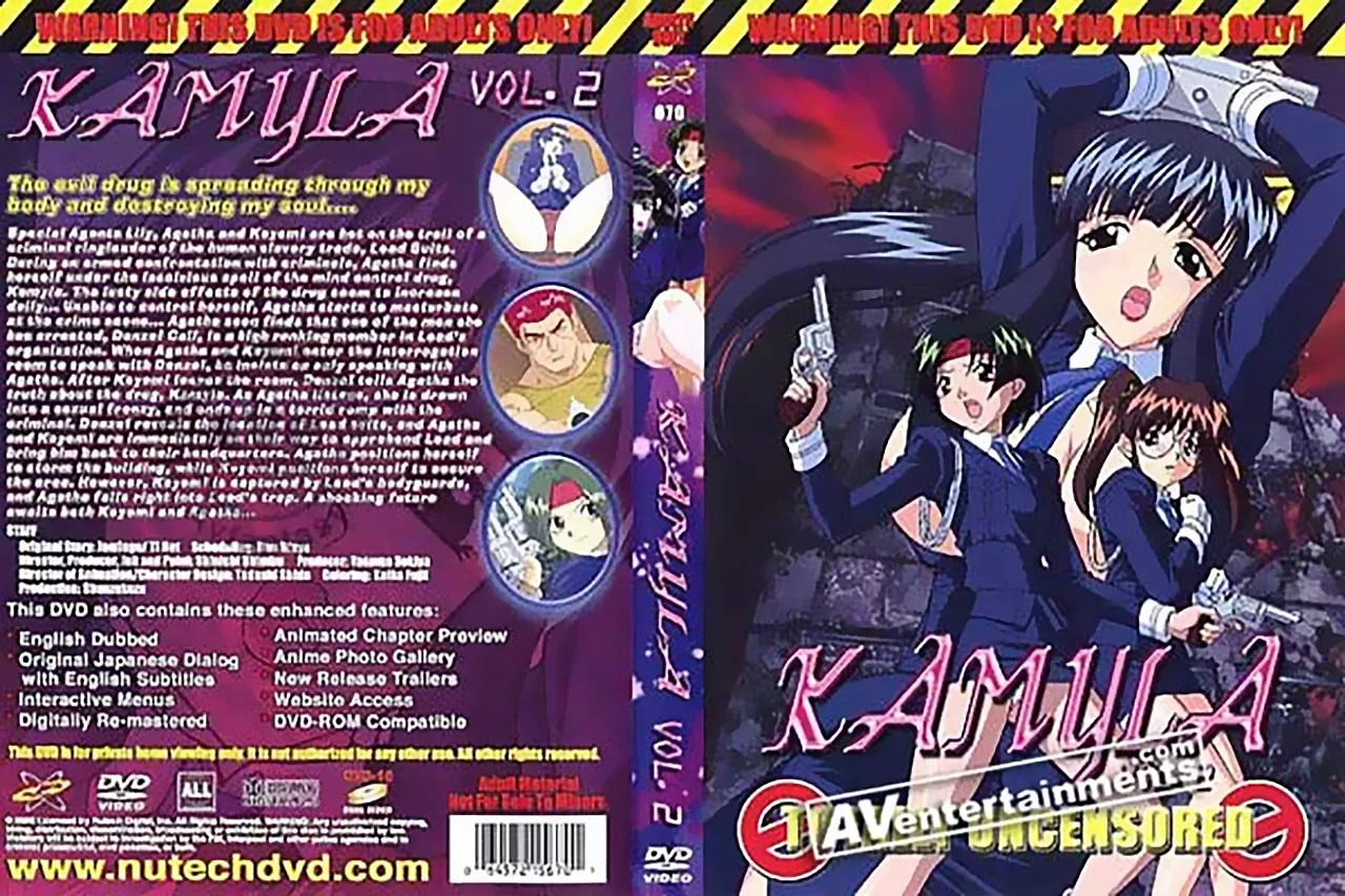 無修正動画 裏DVD】カミイラ Vol.2 【アニメ】 - 裏DVD・無修正DVD・ストリーミング 【裏DVDマリア】