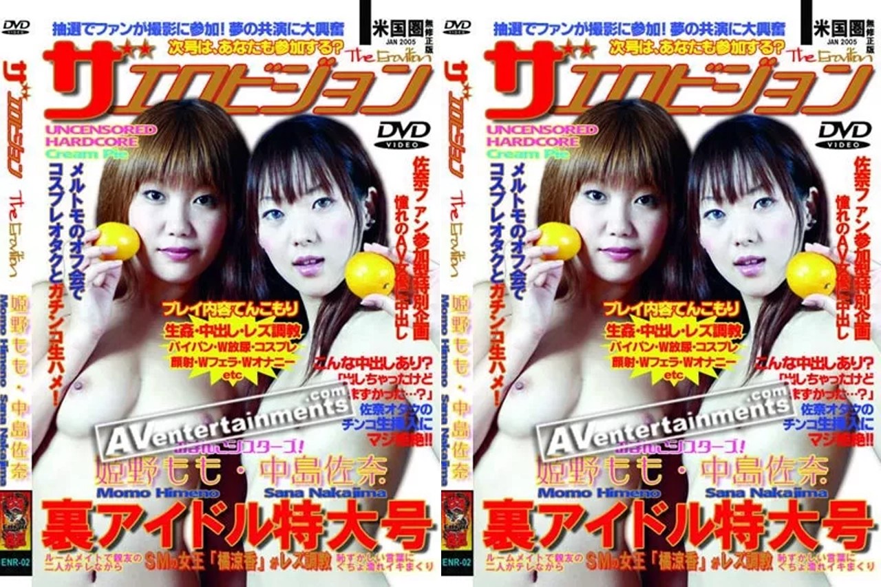 アダルト無修正】ザ エロビジョン - アダルト無修正DVD・ストリーミング 【裏DVDプラス】 サンプル動画配信中