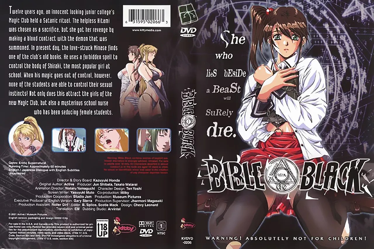 バイブルブラック Vol.1 (DVD-Rディスク盤) - 裏DVD・無修正DVD・ストリーミング エロ動画 裏DVDオアシス
