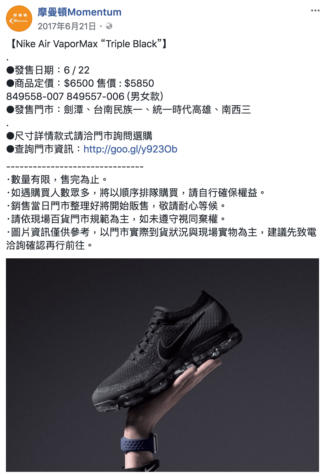 vapormax 1.0 vs 2.0