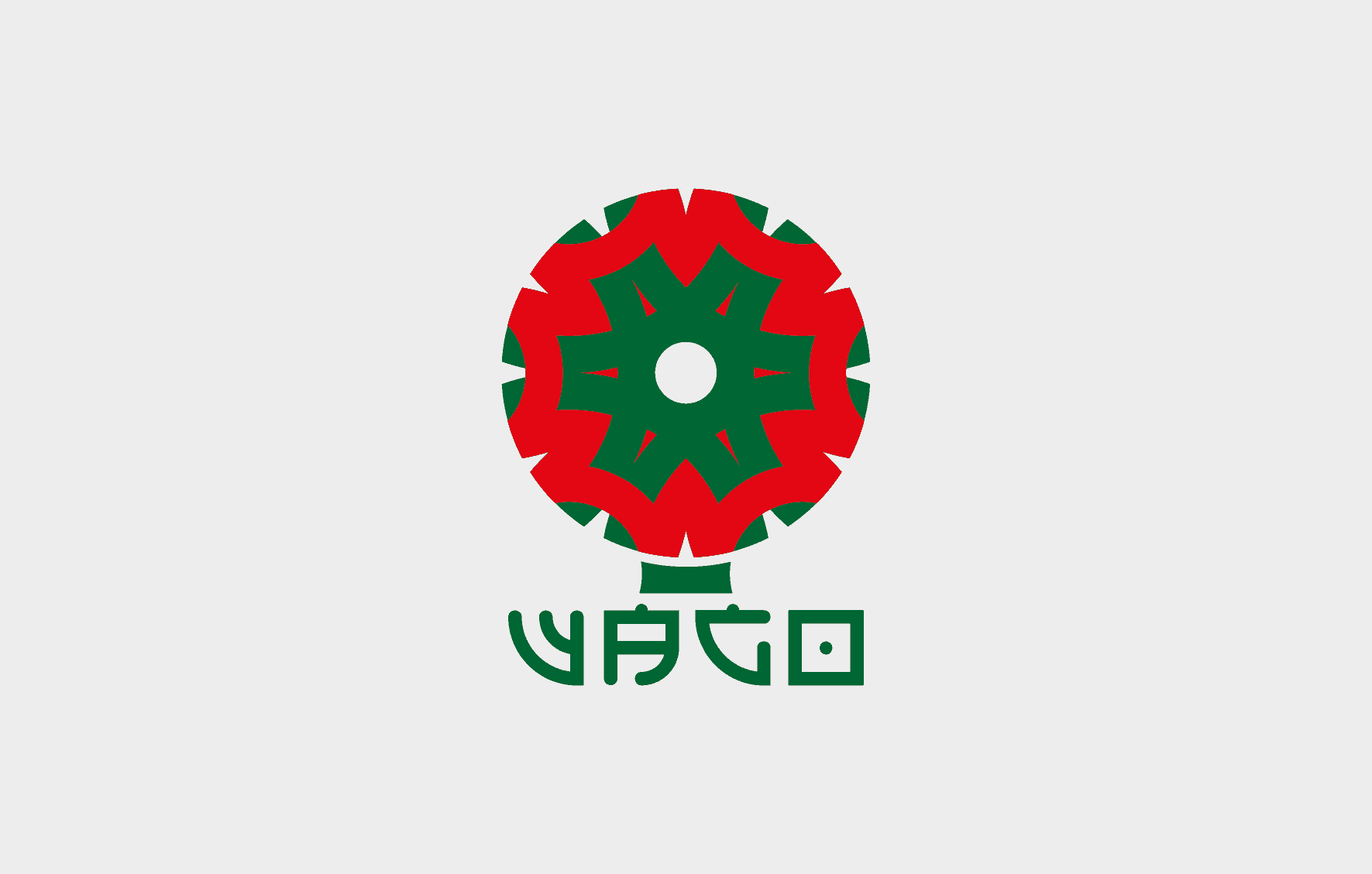 Wago Agu - Download Creative City Image | Mobile