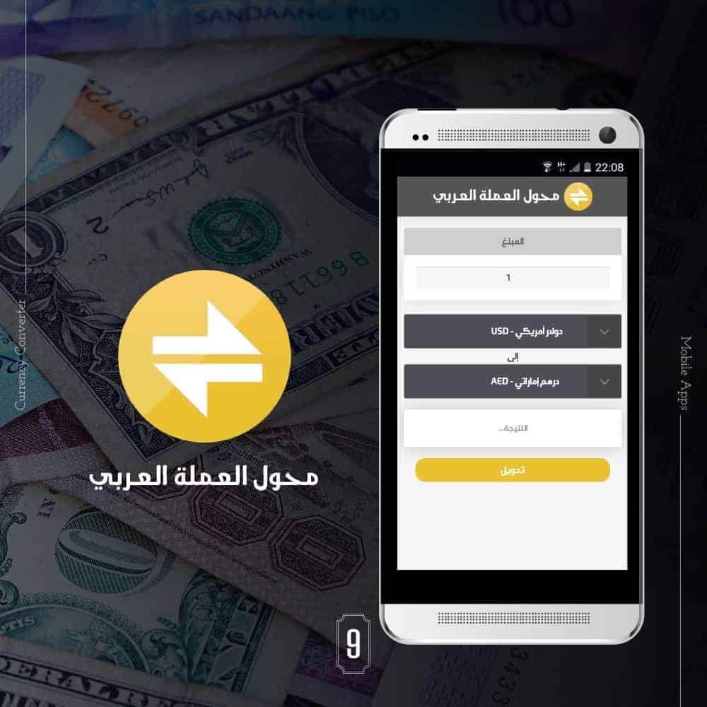 Web Design Egypt Design Ideas - Gradient Arts - Elegant Full HD Collection