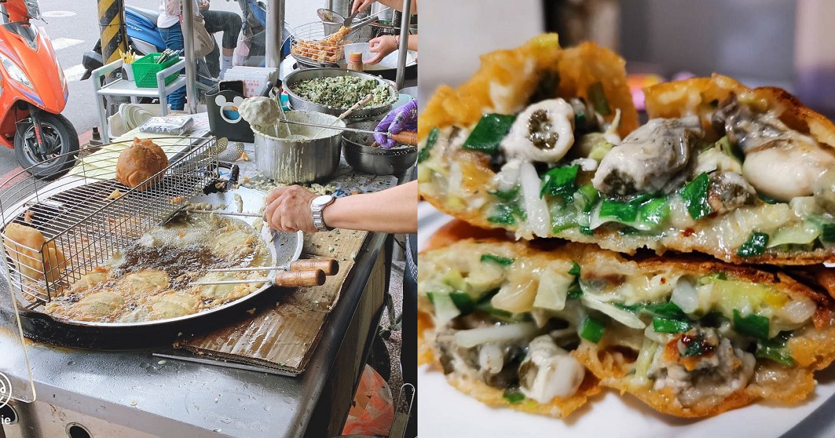 蔡家蚵嗲｜ 便宜口味一級棒 ，四點過後很容易人多要排很久，路口不易停車，下午茶網路名店～果然名不虛傳！