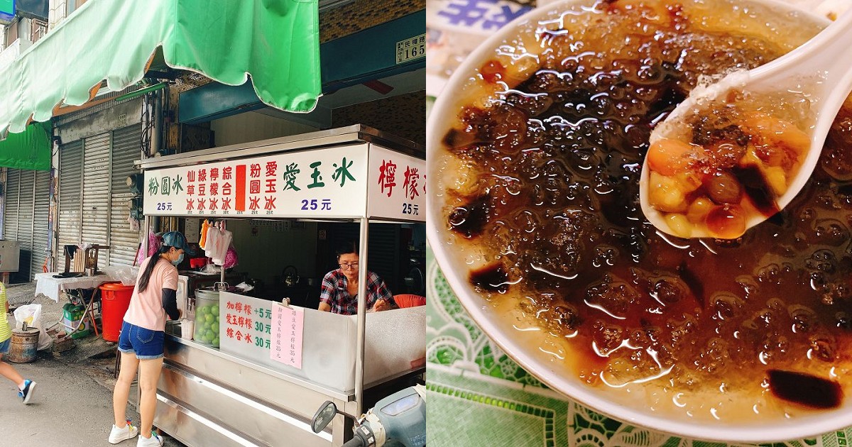 嘉義無名愛玉粉圓冰｜愛玉真材實料手洗的，粉圓自己製作，檸檬現榨不用還原汁，值得推薦給大家，每來必吃一吃就上癮！