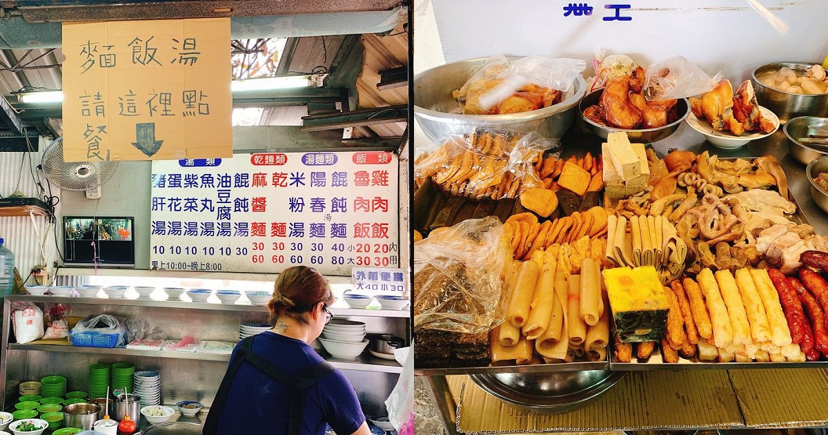 南興國中芒果樹下雞肉飯｜老樹下的古早味麵店，有好吃的雞肉飯，更有多種魯味薰雞等等。重點是便宜好吃。