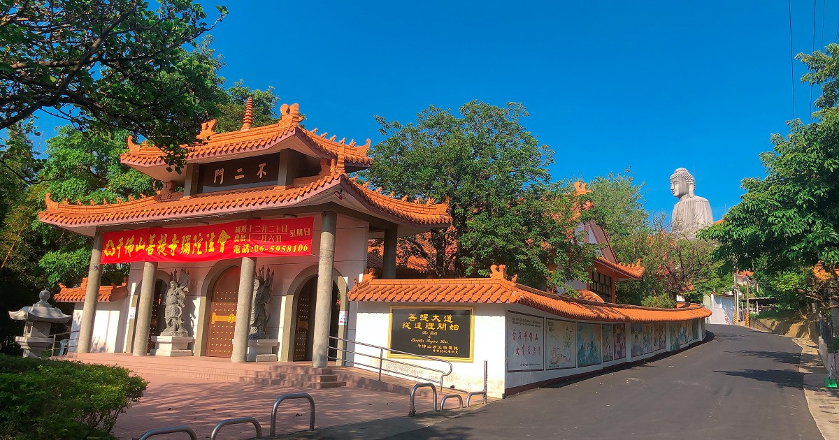 千佛山菩提寺｜清靜的佛門勝地，前有大潭埤公園美景，大佛景觀，古亭園林庭院。