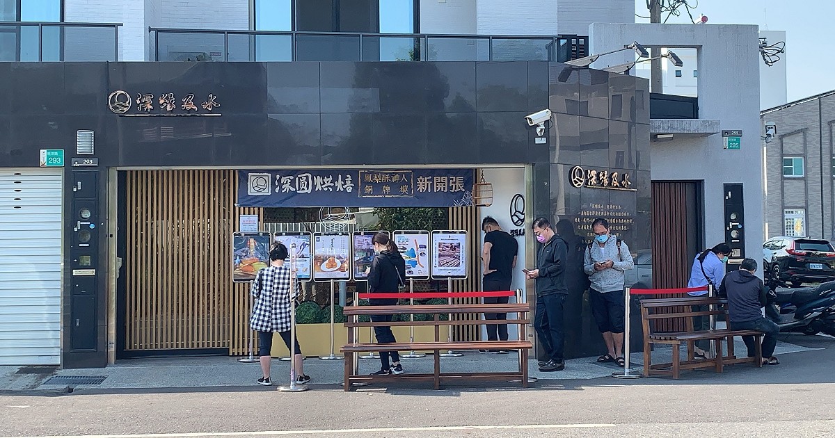 深緣及水台南關廟店/關廟麵包店/鳳梨吐司｜哈！真的有這樣的麵包店喔！