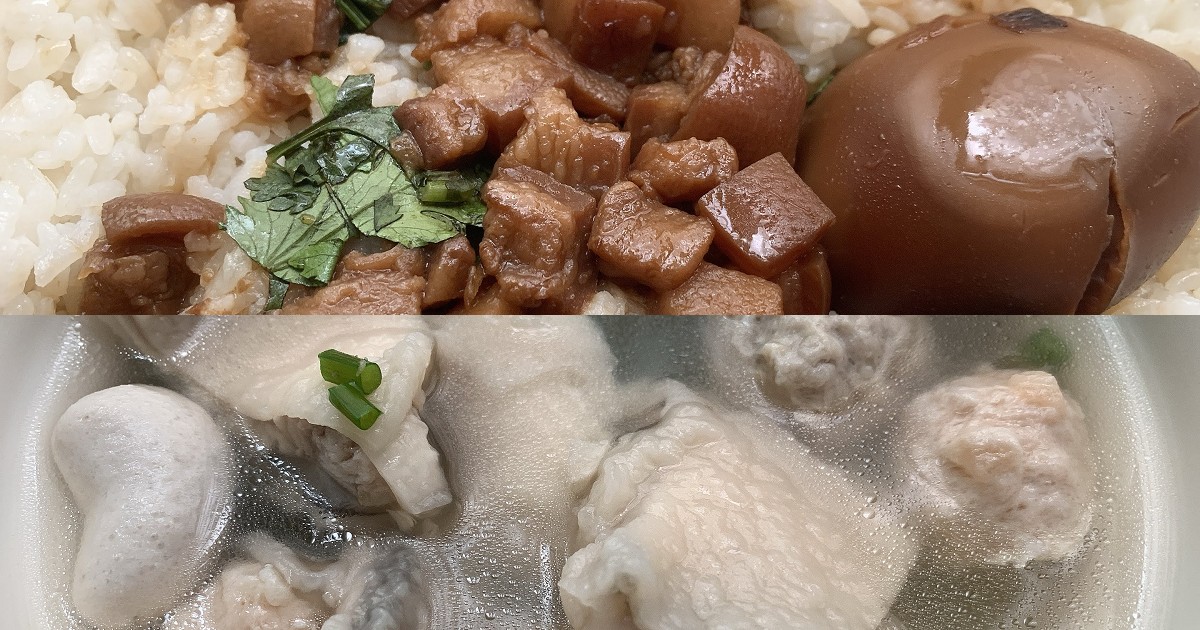 永記虱目魚丸｜新鮮的虱目魚製成的魚丸滋味香甜，口感又Q脆，台南人的早午餐！