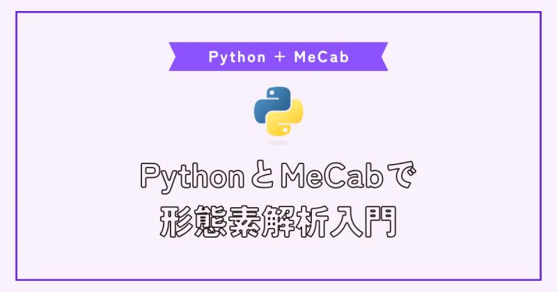 Python Mecab - Download Modern Minimal Design | Ultra HD