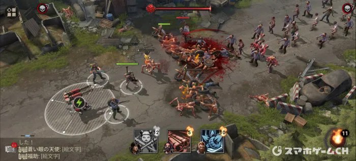 ドゥームズデイ：ラストサバイバーのレビューと評価 - スマホゲームCH