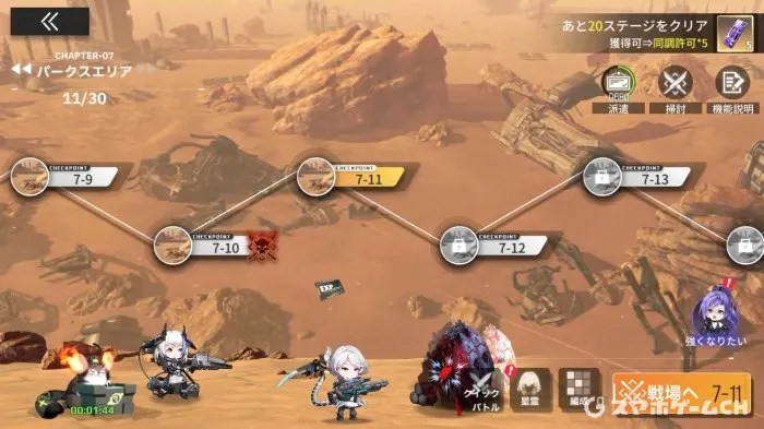 熱戦少女_12