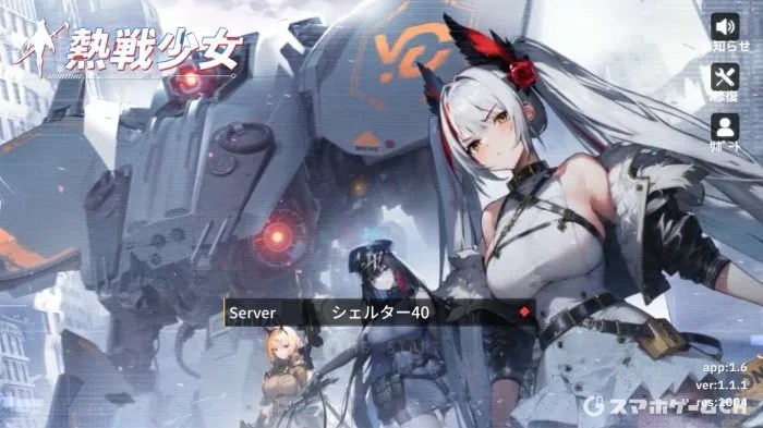 熱戦少女_19