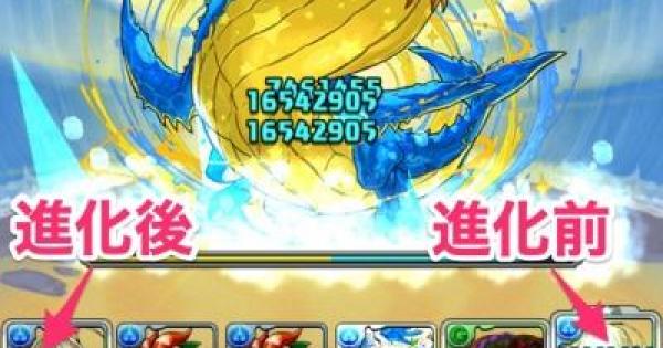 ウェル ドール 降臨 パズドラ ウェルドール降臨 Nhksod