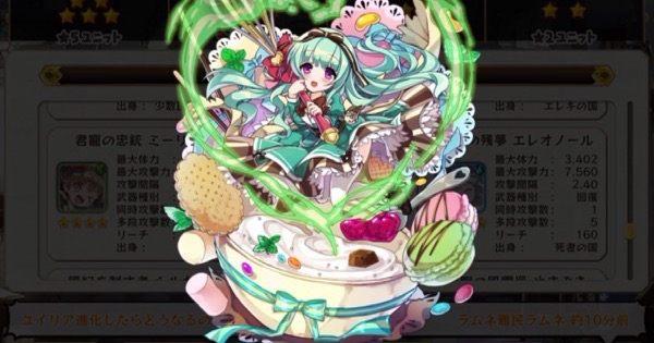 Dps計算 メルスト ペネトレイトルーン総合dps計算機 Qavhp