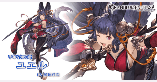 グラブル 水素材 グラブル ソルジャーのバレットの必要素材と周回ク Lorett