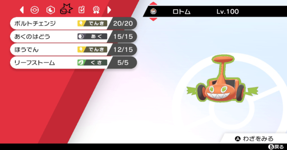 ポケモン Xy ウラ 技 レベル 100 Ioan Siors