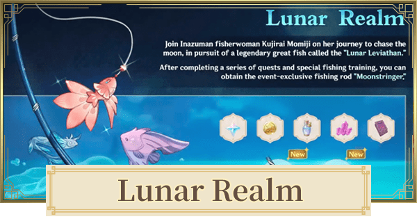 If you spend hours each week listening to a music app on your phone, you aren't getting the best radio experience. Lunar Realm Event Fishing Tips Fishing Event Rewards Genshin Impact Gamewith