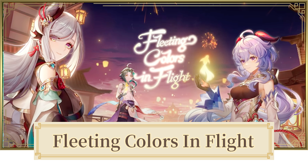 Anime girls festival night fireworks live wallpaper for your desktop pc & mobile. Fleeting Colors In Flight Event Lantern Rite Rerun Guide Genshin Impact Gamewith