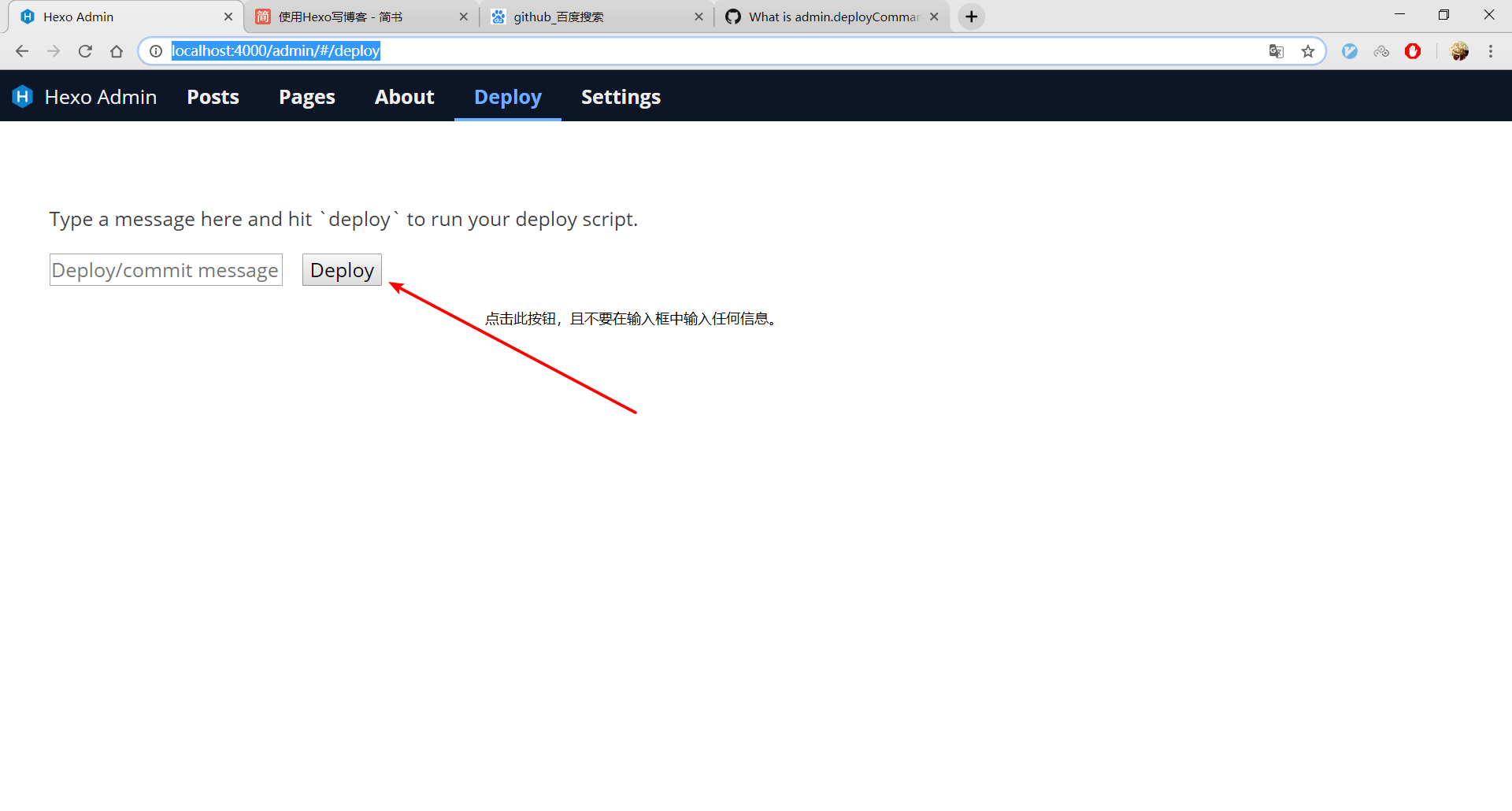 Hexo管理网站方式二| 李斌的技术博客