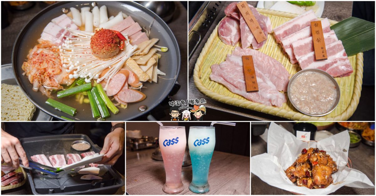 高雄美食》極致享受專人桌邊現烤服務！大口爽吃韓式烤肉/韓國料理，在小酌一番超絕配：Meogeo 牧穀 먹었 韓式烤肉