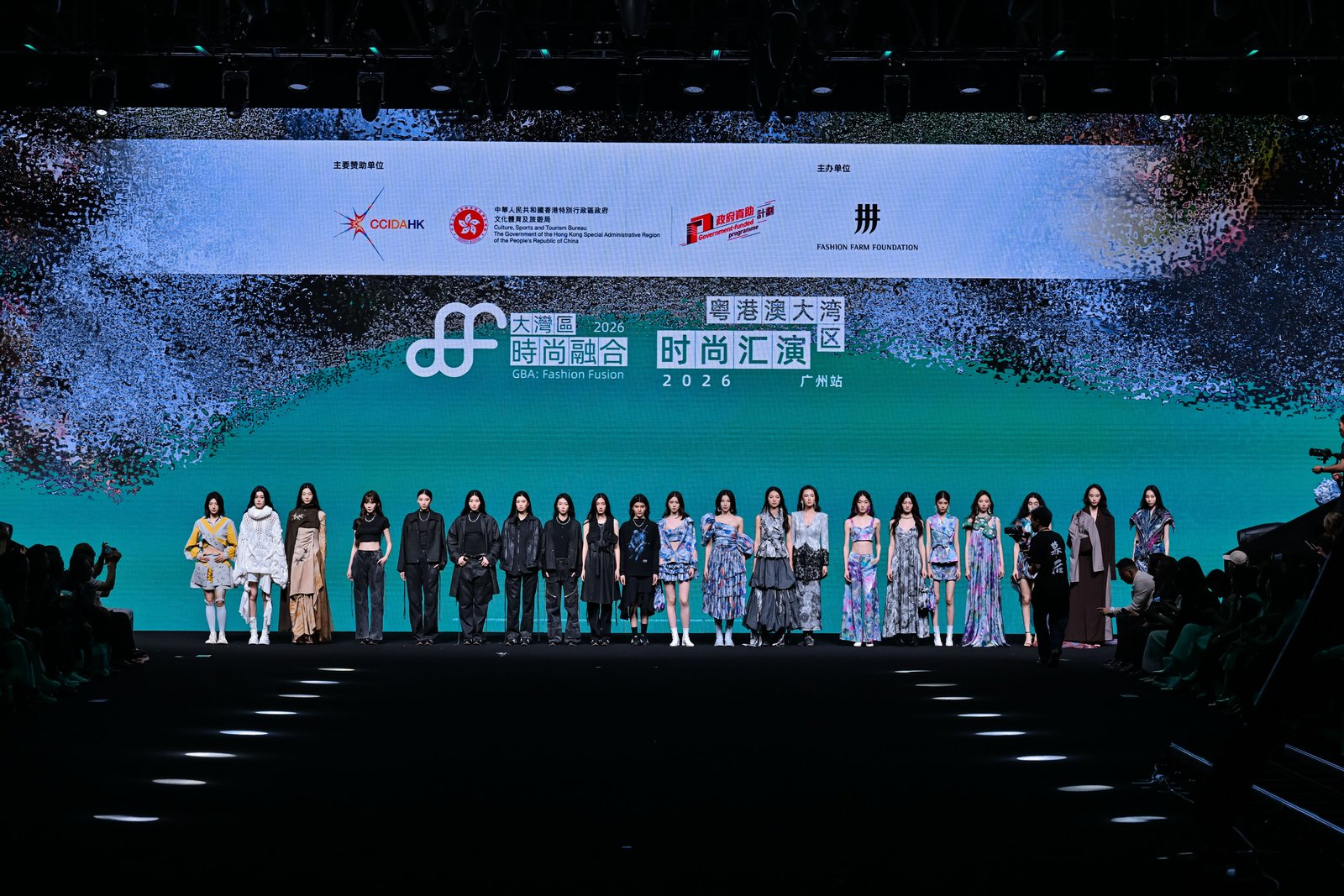 2026廣東時裝周春季啟幕 粵港澳新銳設計力量匯聚番禺
