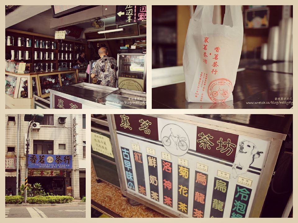 知道鹽埕區這家茶飲老店嗎……