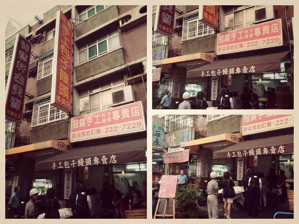 這間很有名嗎?經過看很多人在排隊，不過趕時間沒停下來買……