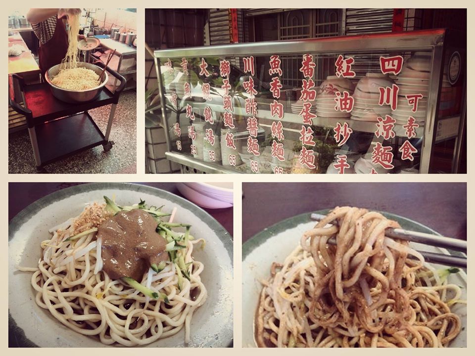這家涼麵麻醬味道算蠻濃郁的……