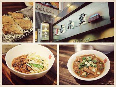 這家帶有茶館的餐廳氣圍……