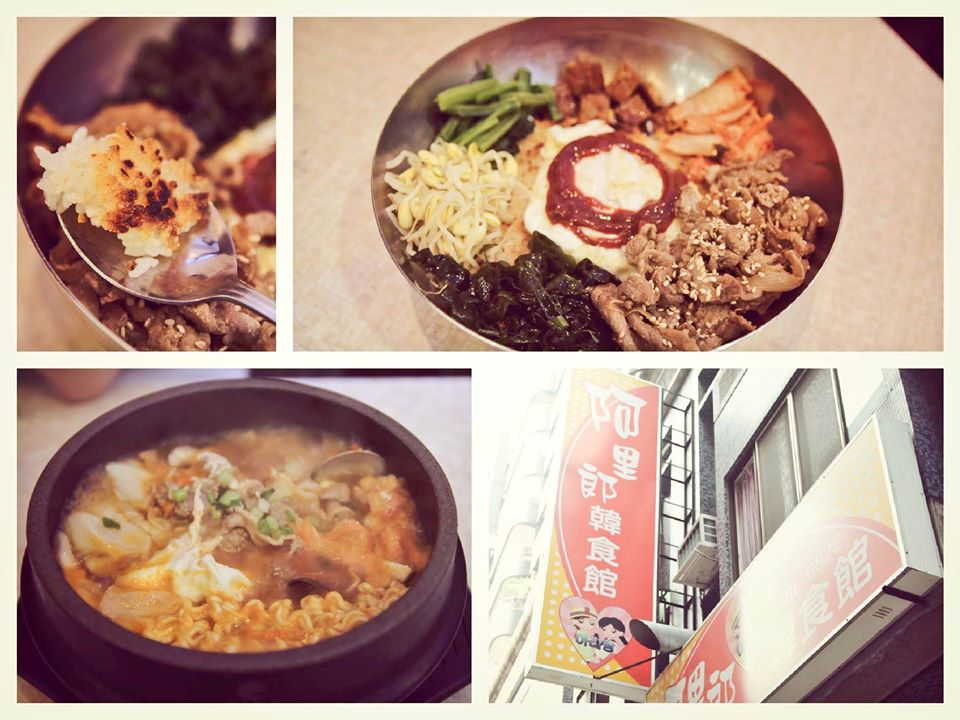 鍋巴飯帶有焦香顆粒口感……