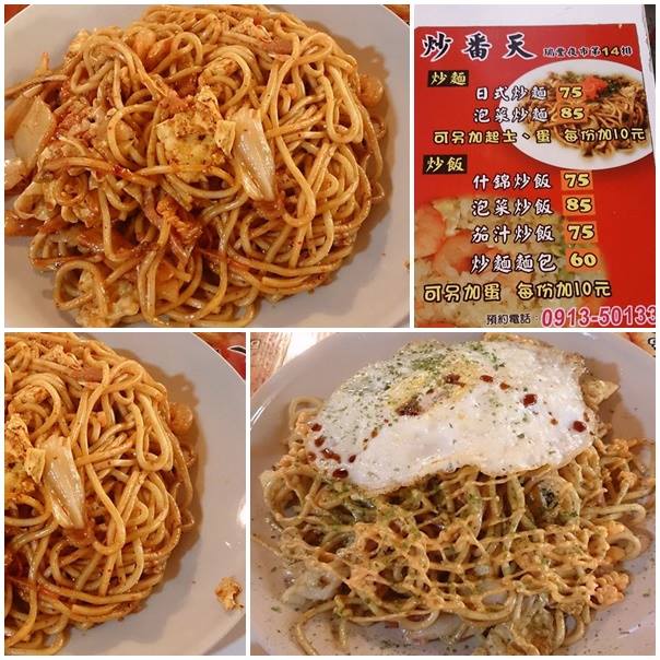 阿雄看蠻多朋友推薦這家炒飯、炒麵，炒麵……