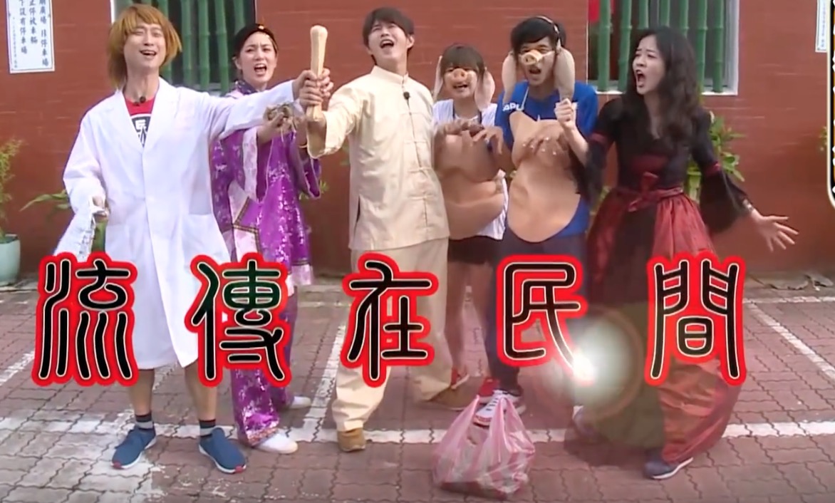 「食尚玩家 」高雄港都 豬骨燈傳奇(全)