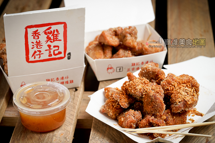 雞記港式檸檬雞｜高雄夜市酥炸小吃推薦