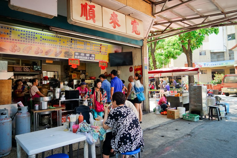 【左營區】寬來順早餐店