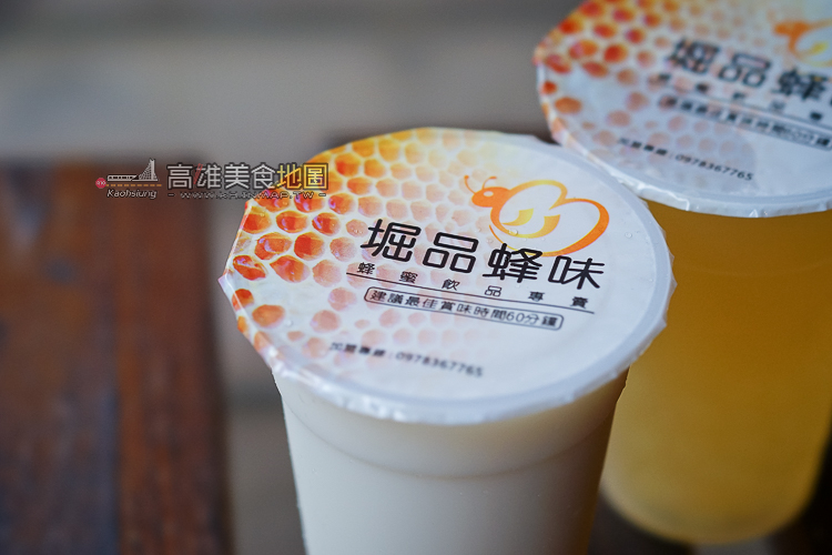 【高雄美食。新興區】標榜使用自產自銷的純天然蜂蜜－堀品蜂味
