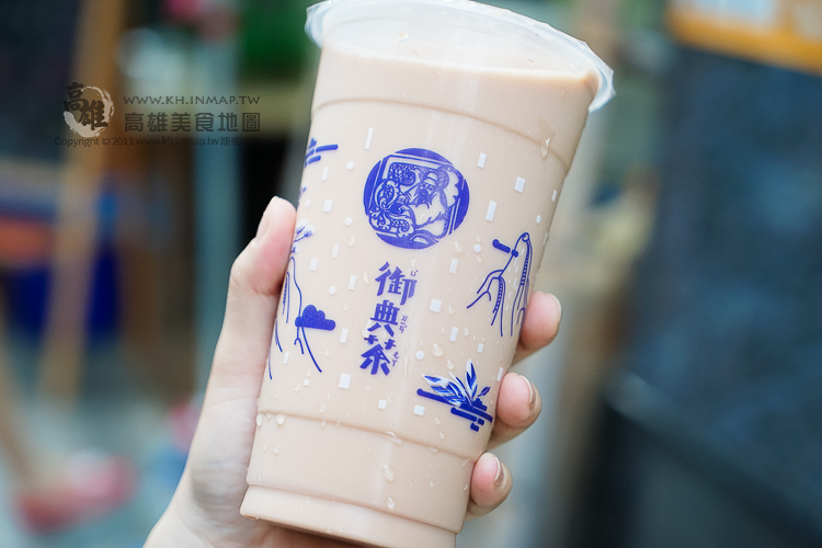 【鼓山區】御典茶