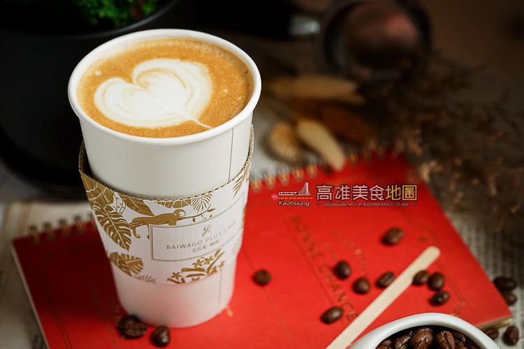 百瓦哥咖啡│高雄新品牌咖啡、熱帶冰沙推薦