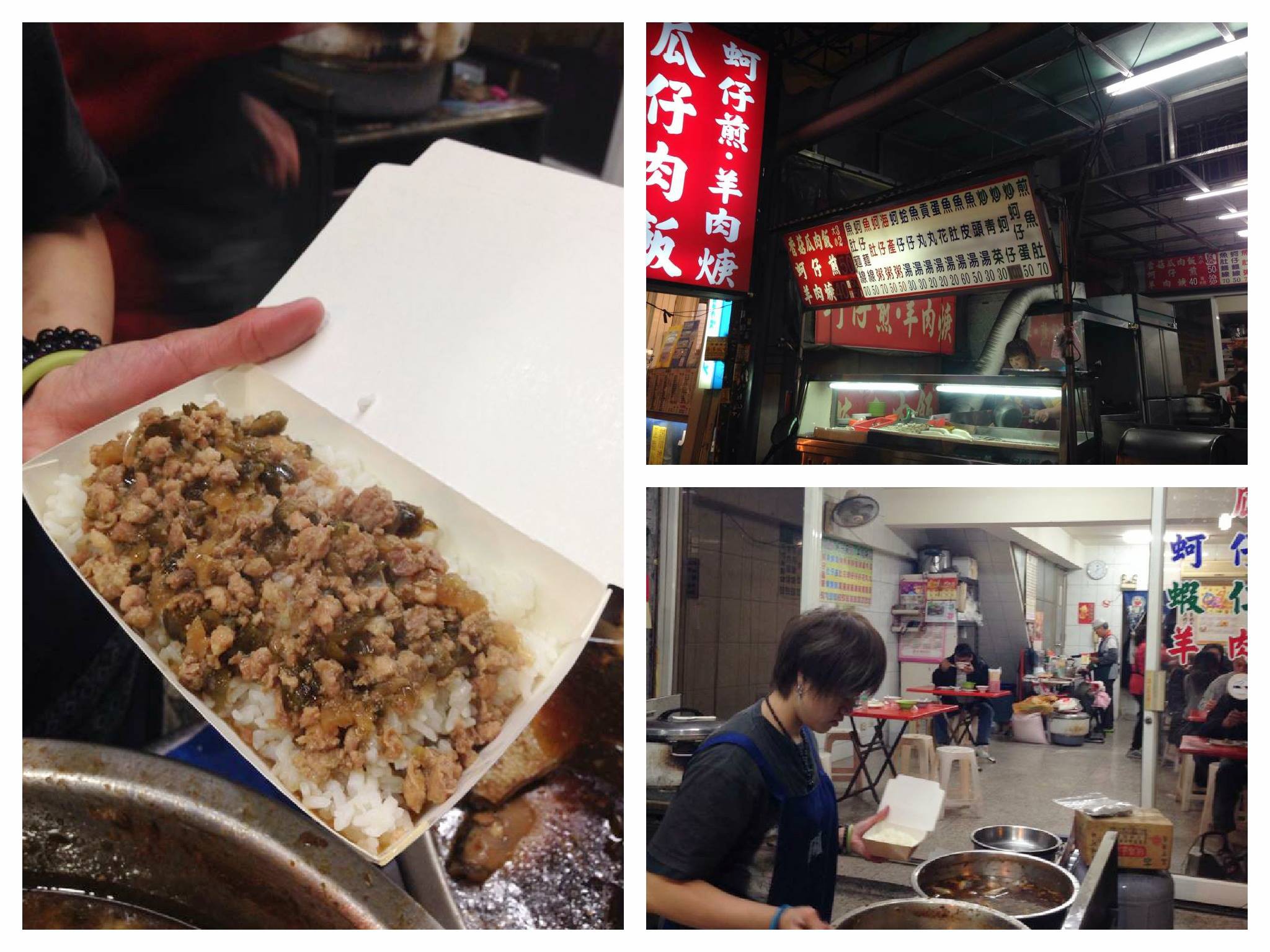 這是從開很久的“香菇瓜仔肉飯”，香菇炒香….