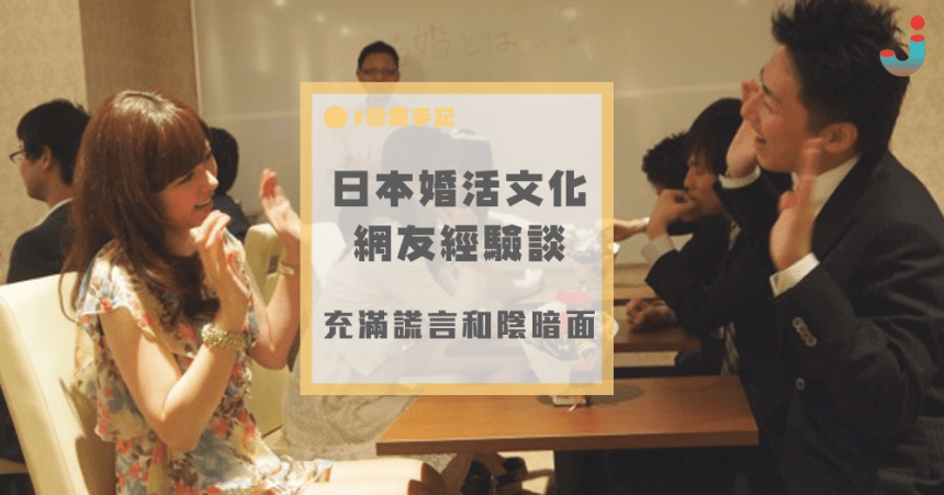 婚活女婚活女造句 用 婚活女 造句 Qphii