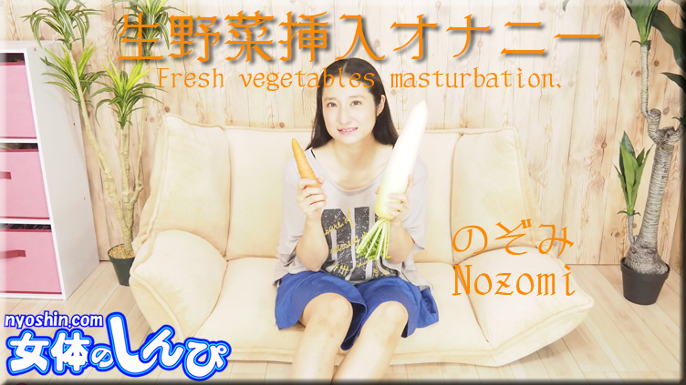 Ms.Yume - Nyoshin