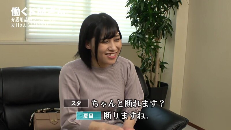 0007443_バック ずらし挿入 着衣などが含まれている