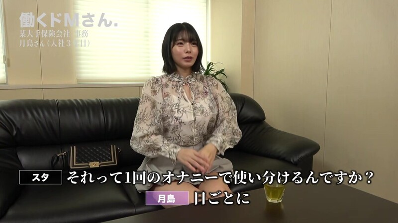 0010502_Japanese_Censored_MGS_19min