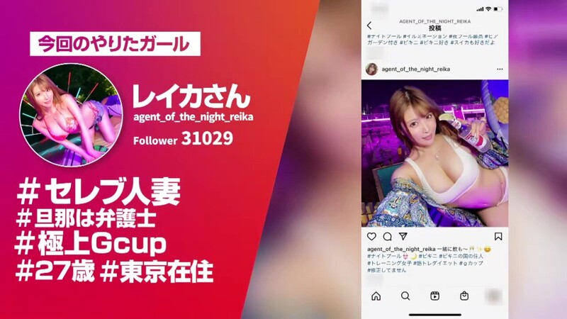 0009978_インモラル ガン突き ナンパなどが含まれている