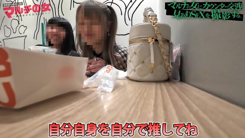 momojiribakyuretwi-nonoka-1262