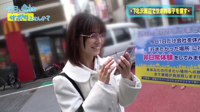 0009273_素人ナンパ 脇見せ 眼鏡などが含まれている