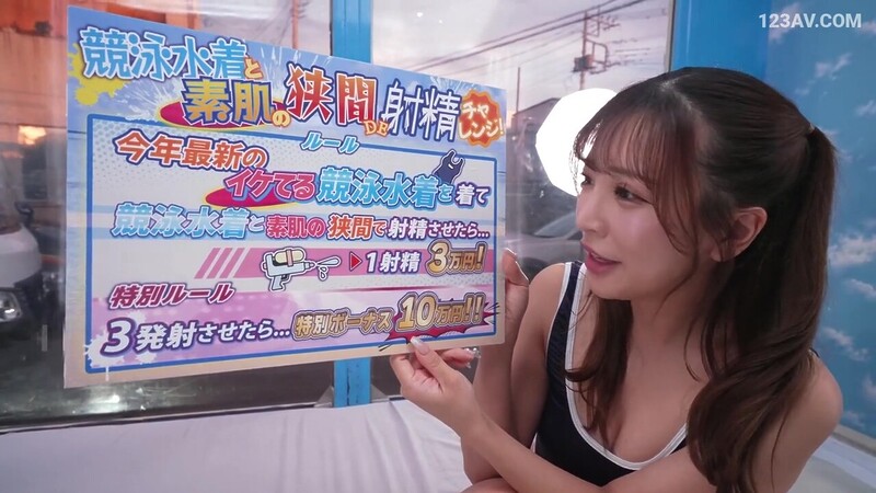 Magic Mirror Car: Female Swimmer College Students Creampie x1xACF08BD745DB3061DE