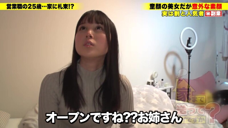 0007692_JAV_JapaneseAV_Censored_MGS_19min