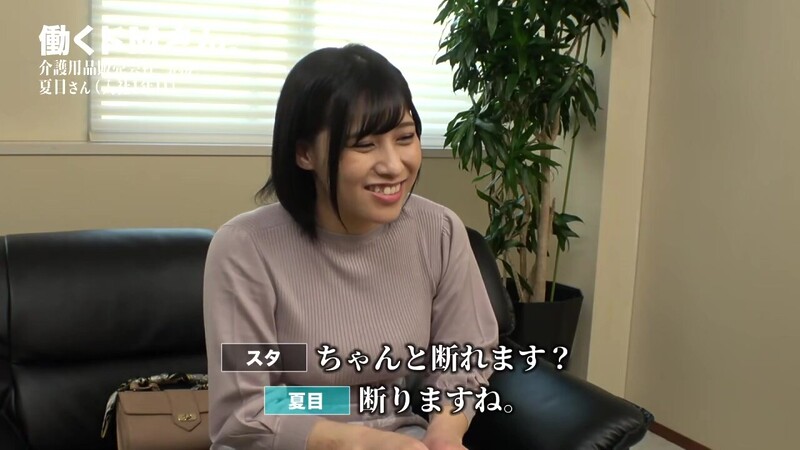0008008_JAV_JapaneseAV_Censored_MGS_19min