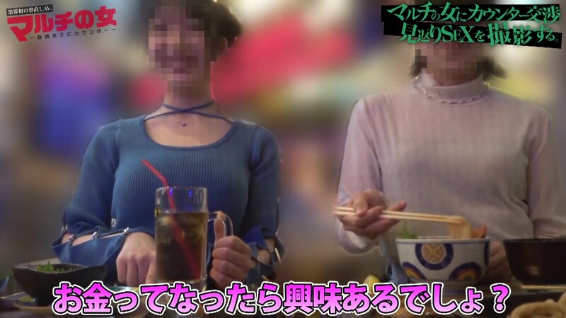 史上最高、色白柔きょぬーw【ふわトロおっぱいマ●コとぷるぷる豊桃尻】胡散臭いアプリを勧められ