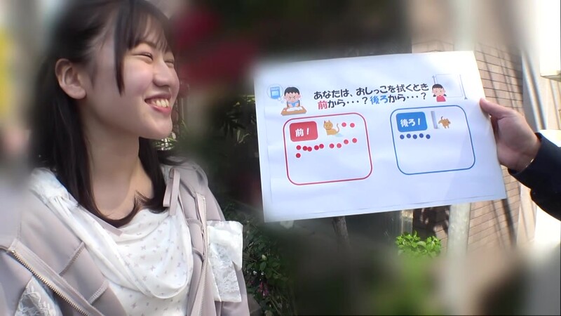 ニコニコ笑顔がチャームポイント！【なみ 20歳】 規格外の体格差